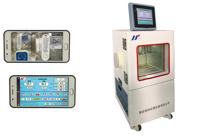 ht0141e温湿度计自动检定装置解决方案1