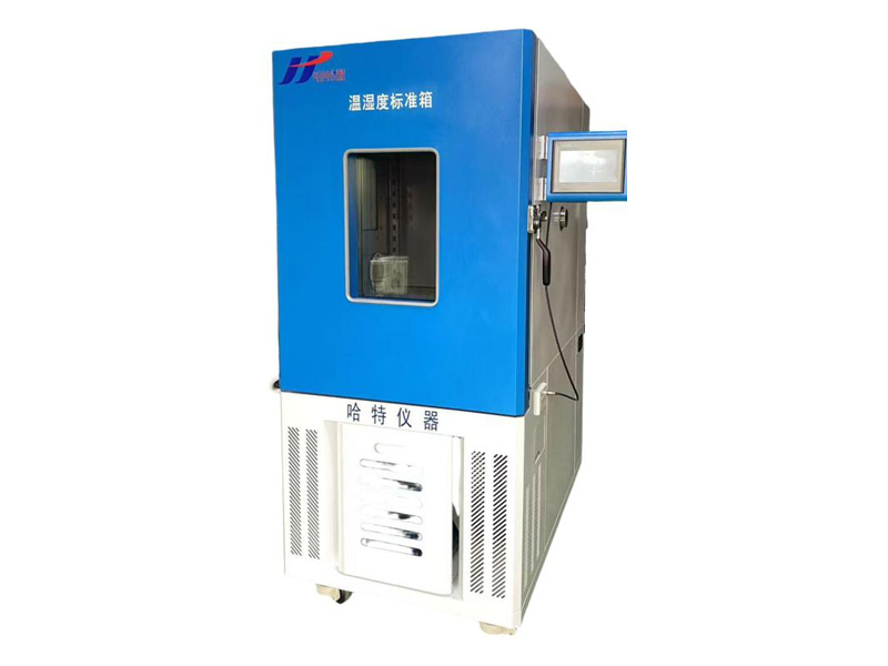 宽温区高精度温度箱